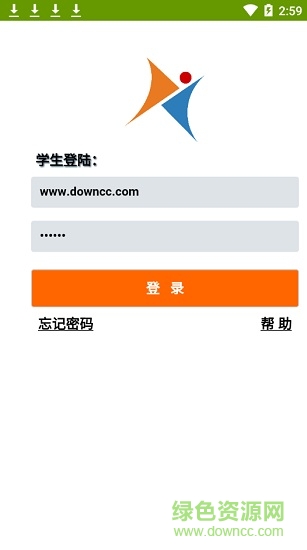 愛高分學生客戶端