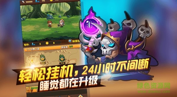 加密騎士團 v1.1.0 安卓版 0