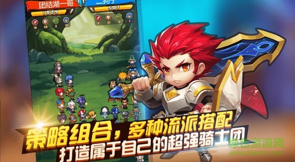 加密騎士團 v1.1.0 安卓版 1