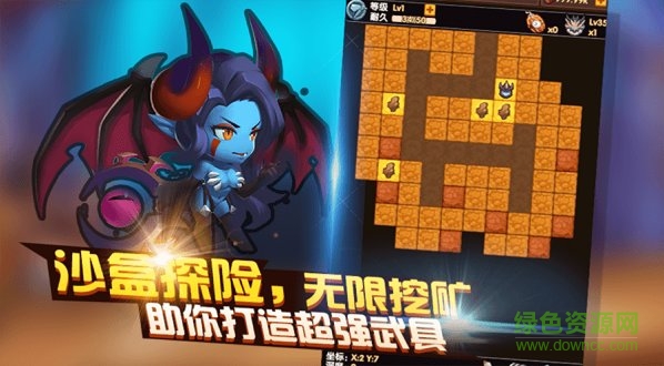 加密騎士團手游