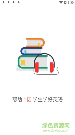 云學(xué)谷軟件 v2.1.2 安卓版 0