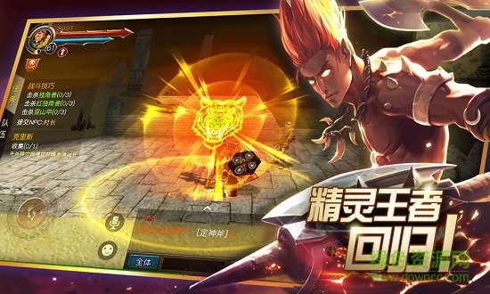 神權(quán)之戰(zhàn)手機版 v1.1.3.0 安卓官方版 0