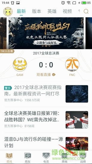 lol天賦模擬使用教程