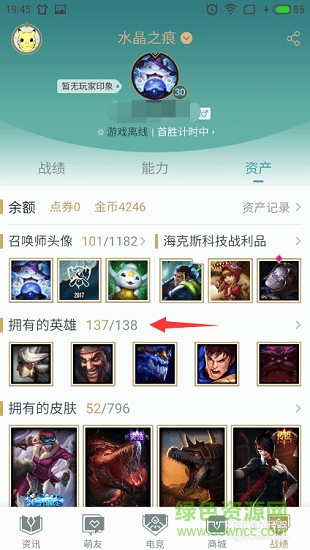 lol天賦模擬最新版