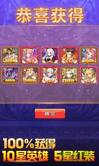 魔法召唤 魔法召唤免费下载