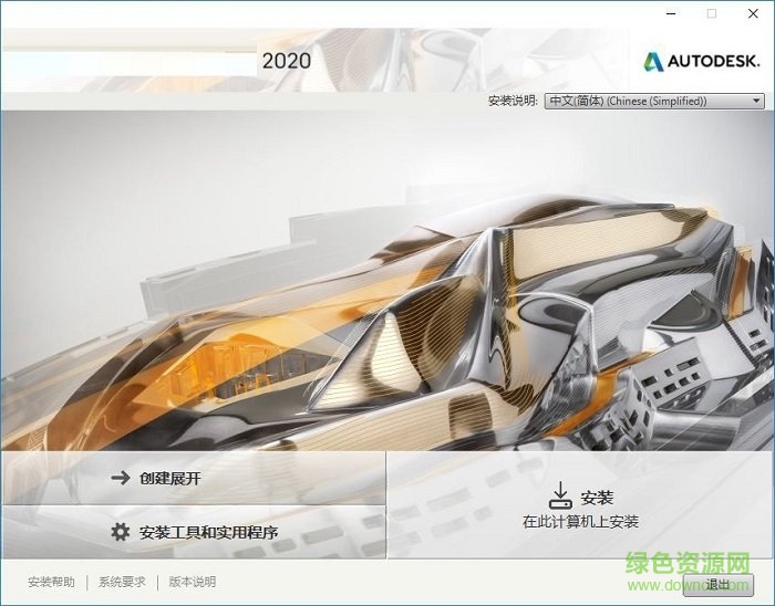 autodesk powermill Ultimate 2020中文正式版 最新免費(fèi)版 0
