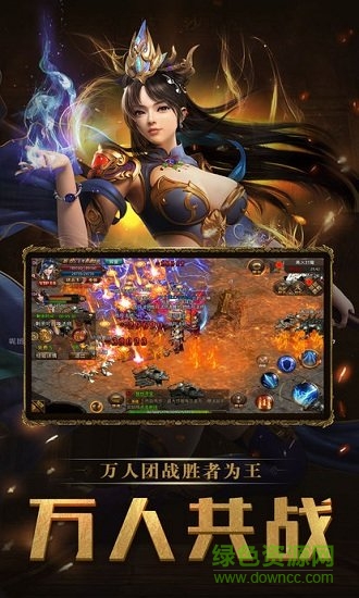 麒麟傳世官方版 v1.0.0 安卓版 0