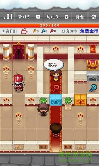 新魔塔傳說手游 v1.9 安卓版 0