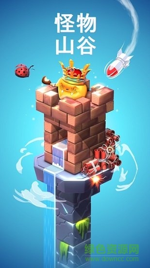 怪物山谷放置破壞王 v1.0.3 安卓版 0