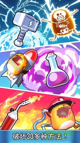 怪物山谷 怪物山谷游戲下載