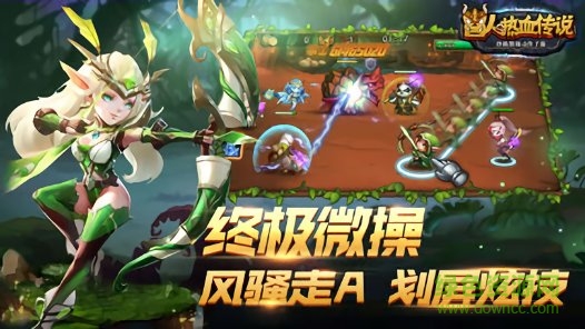 獸人熱血傳說變態(tài)版