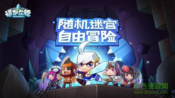 諾加爾德內(nèi)購手游 諾加爾德最新下載