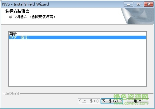 nvs電腦客戶端 v7.3 最新版 0