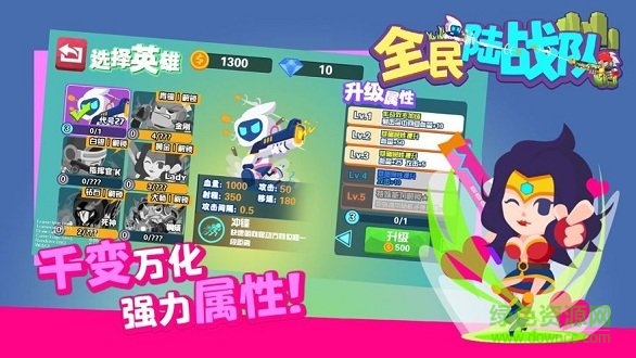 全民陸戰(zhàn)隊(duì)內(nèi)購 v1.1.0 安卓版 0