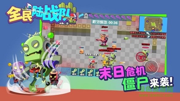 全民陸戰(zhàn)隊(duì)內(nèi)購 v1.1.0 安卓版 1