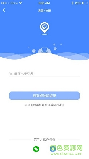 貴養(yǎng)犬(養(yǎng)犬證辦理) v1.0.23 安卓版 2