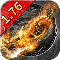 創(chuàng)世屠龍