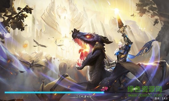 黎明征途手游 v1.4.0 安卓版 0