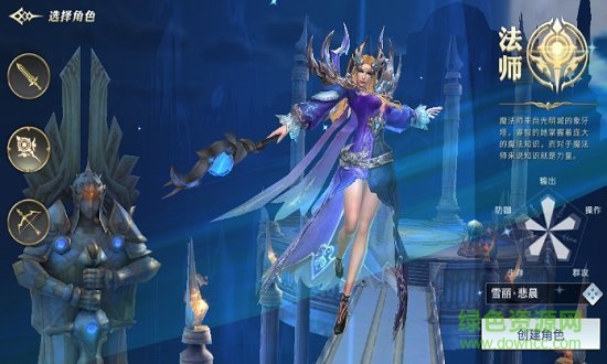 黎明征途手游 v1.4.0 安卓版 1