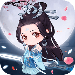 天天掛機(jī)修仙最新版