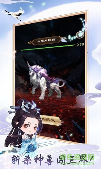 小游戲天天掛機(jī)修仙 v1.1.7 安卓版 0