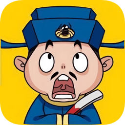 成語(yǔ)一品官無(wú)限體力版