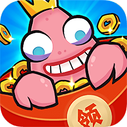 小康來(lái)打蝦官方