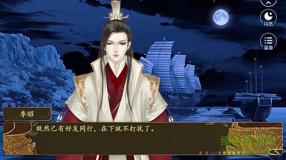 嫡女初長(zhǎng)成下載