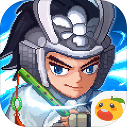 像素魏蜀吳東吳長(zhǎng)歌無(wú)限元寶