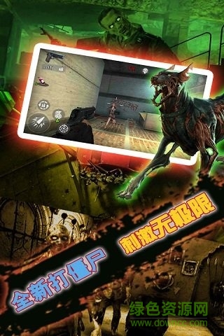 僵尸陸戰(zhàn)隊內(nèi)購 v1.5.1 安卓無限金幣版 1