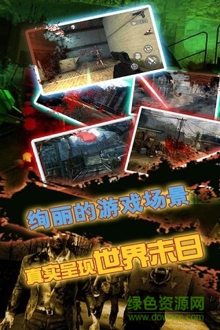 僵尸陸戰(zhàn)隊內(nèi)購版下載