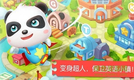 寶寶英語學(xué)習(xí)app