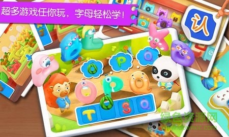 寶寶英語學(xué)習(xí) v9.83.00.00 最新版 3