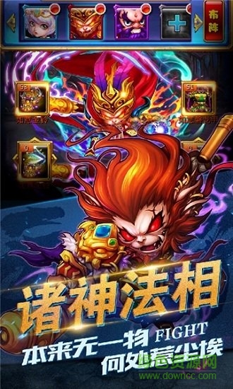 暢感浮空島我欲齊天滿v版 v1.0.0 安卓版 1