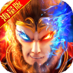 暢感浮空島我欲齊天滿v版