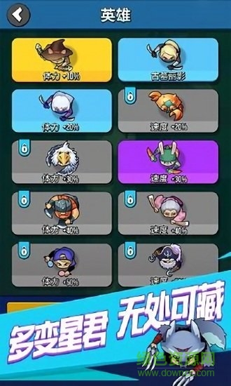 全民刺客紅包游戲