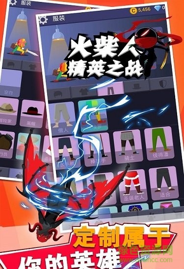 火柴人精英之戰(zhàn)手游