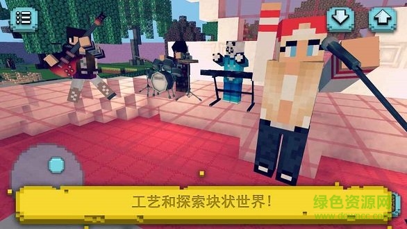 我的世界音樂(lè)之聲中文 v1.1 安卓版 0