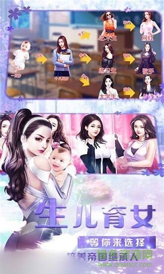 我的商業(yè)帝國 v3.310 安卓版 0