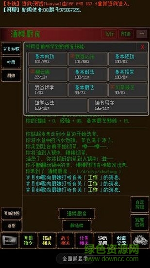 指紋江湖內(nèi)購(gòu) v2.0 安卓版 0