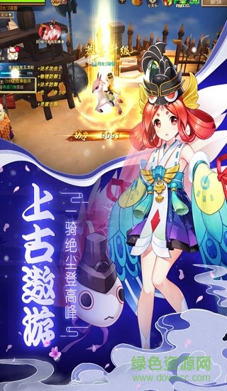 疾風(fēng)幻境手游 v1.0.0 安卓版 0