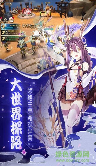 疾風(fēng)幻境手游 v1.0.0 安卓版 2