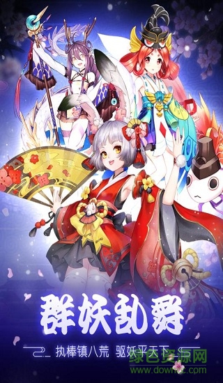 疾風(fēng)幻境手游 v1.0.0 安卓版 3