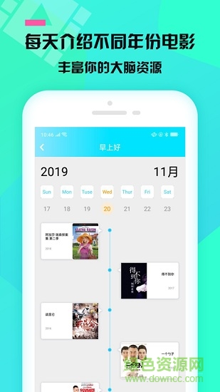 藍貓臺詞解說 v1.1.8 安卓版 0