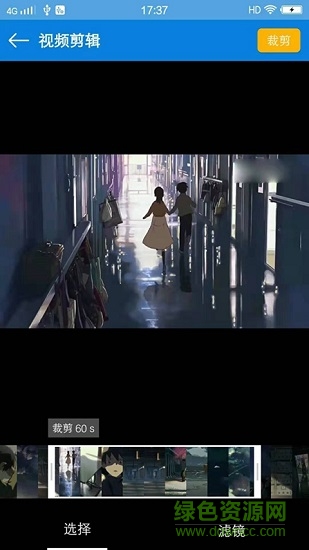 非凡行車記錄儀(vfun camera) v1.0.9 安卓版 1