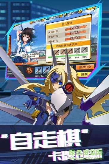 粒子搜索手機(jī)游戲 v1.0.2 安卓版 0