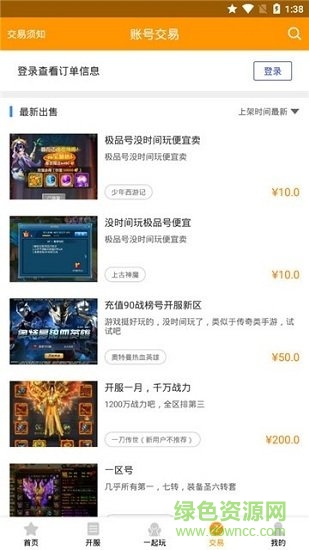 小象手游app下載