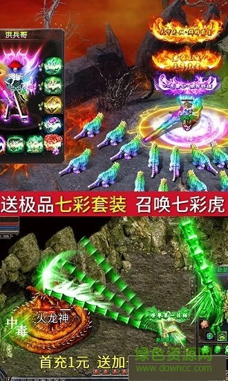 永恒屠龍掛機(jī)版 永恒屠龍掛機(jī)版官方版