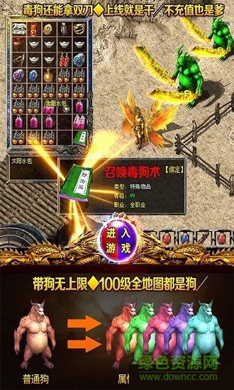 永恒屠龍掛機(jī)版官方版 v1.0.0.19213 安卓單職業(yè)版 1
