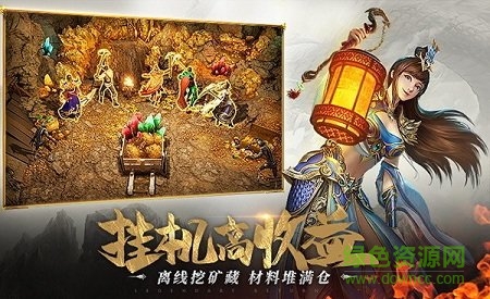 雷霆三合一火龍復(fù)古傳奇 v1.5.707 安卓版 0
